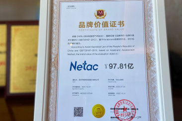 Netac Won “China Top 500 Technology Innovation Brands 2022”, With The Brand Value of Nearly 10 Billion